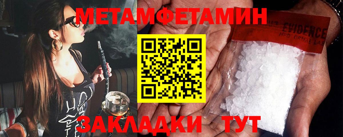 Амфетамин  Вход с VPN  Саранск  Амфетамин  маркетплейс официальный сайт  Amphetamine VHQ 