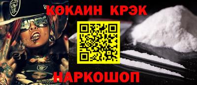 мяу мяу кристалл Партизанск