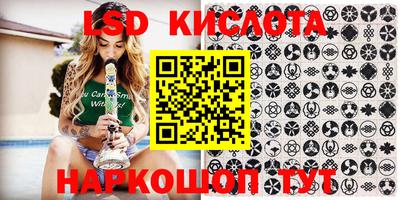 мяу мяу кристалл Партизанск