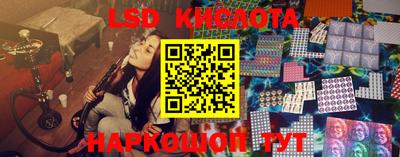 мяу мяу кристалл Партизанск