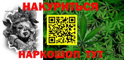 мяу мяу кристалл Партизанск