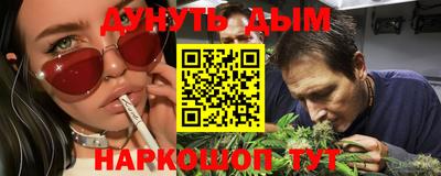 герыч Пушкино