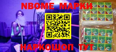 мефедрон Пенза