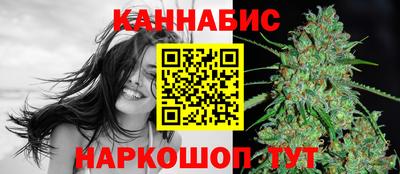 мяу мяу кристалл Партизанск