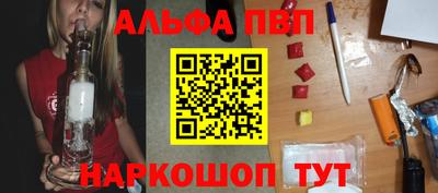 герыч Пушкино