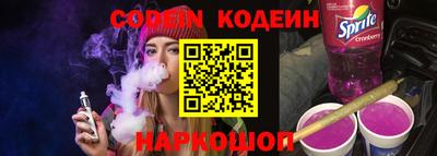 мяу мяу кристалл Партизанск
