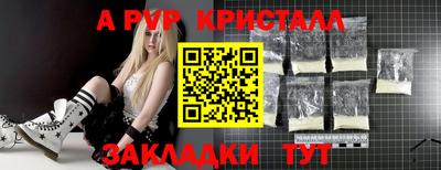 прущий лед Пыть-Ях