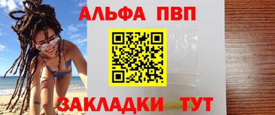 мефедрон Пенза