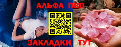 мефедрон Пенза