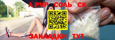 мяу мяу кристалл Партизанск