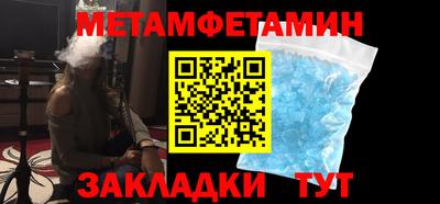 мяу мяу кристалл Партизанск