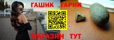 мяу мяу кристалл Партизанск