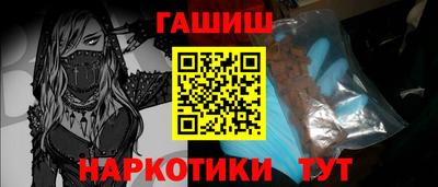 мяу мяу кристалл Партизанск
