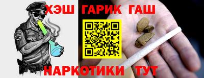 мяу мяу кристалл Партизанск