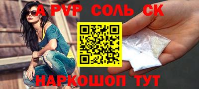 мефедрон Пенза