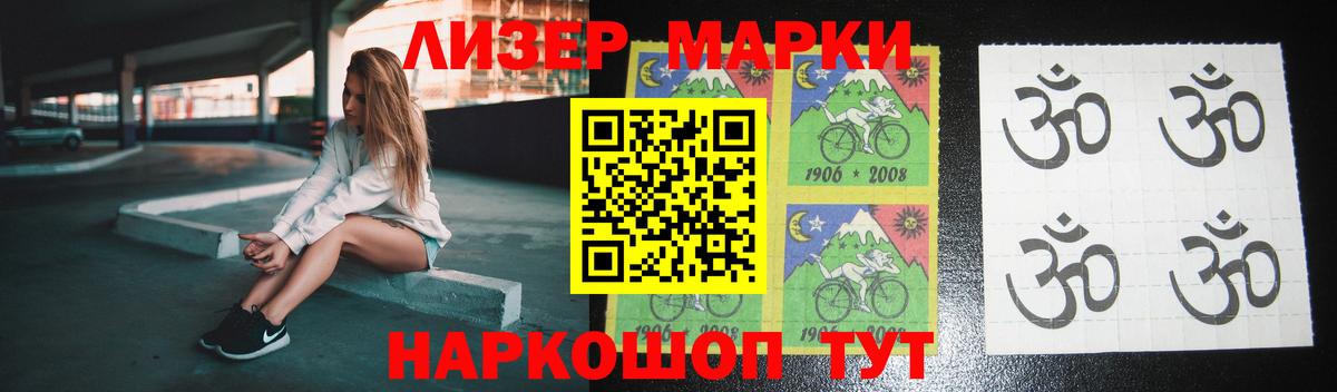 Лсд 25 экстази кислота  Вход с VPN  OMG сайт  Саранск  Лсд 25 экстази кислота 