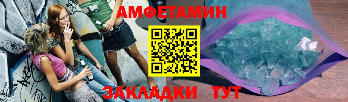 Саранск  Метамфетамин пудра  Вход с VPN 