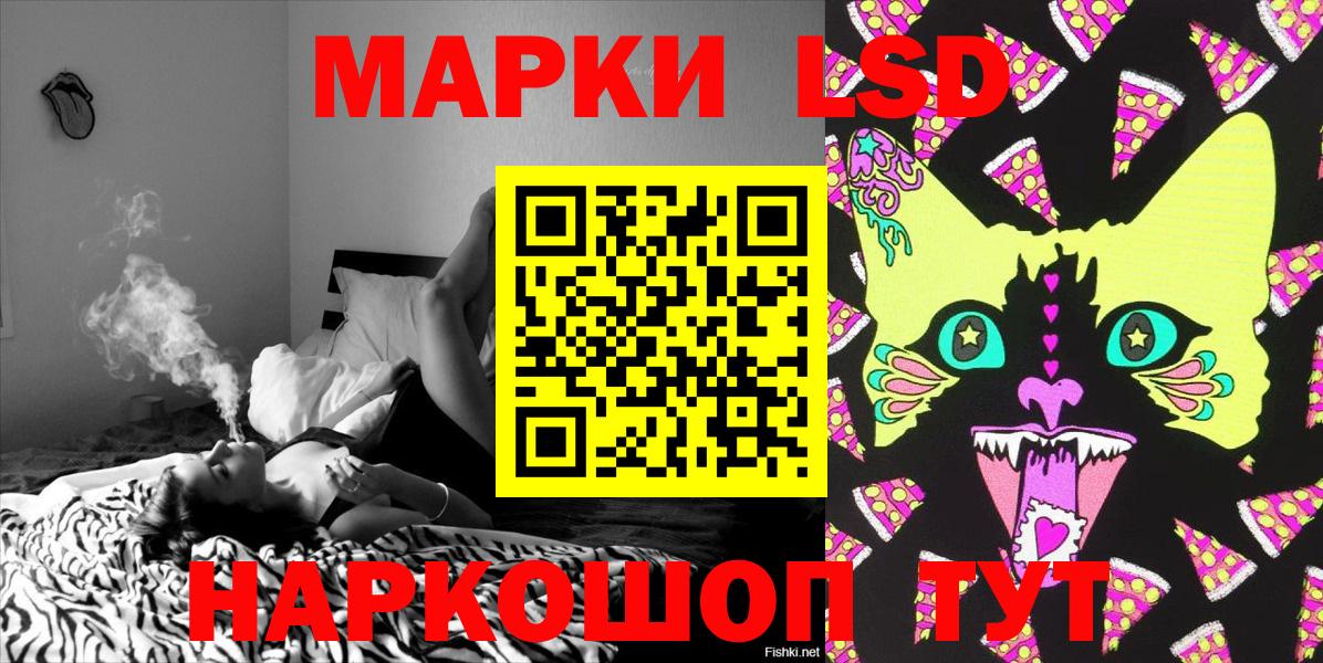 Саранск  Марки N-bome 1500мкг  Марки N-bome 1500мкг  Наркотические марки  Вход с VPN 