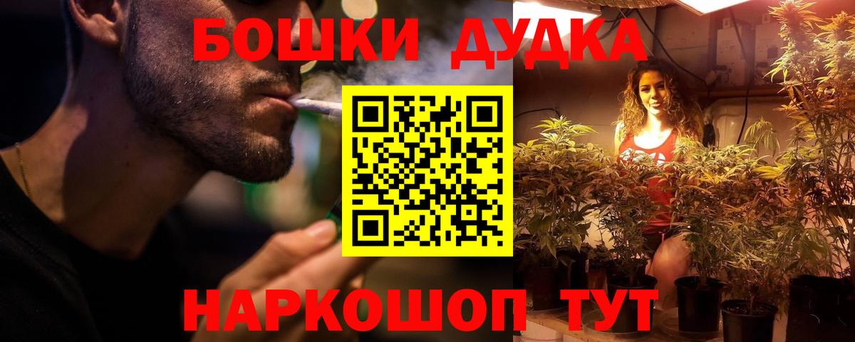Саранск  Марихуана планчик  Вход с VPN  Бошки марихуана гибрид  Бошки марихуана Amnesia  Канабис индика 
