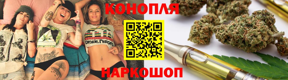 Бошки марихуана план Саранск